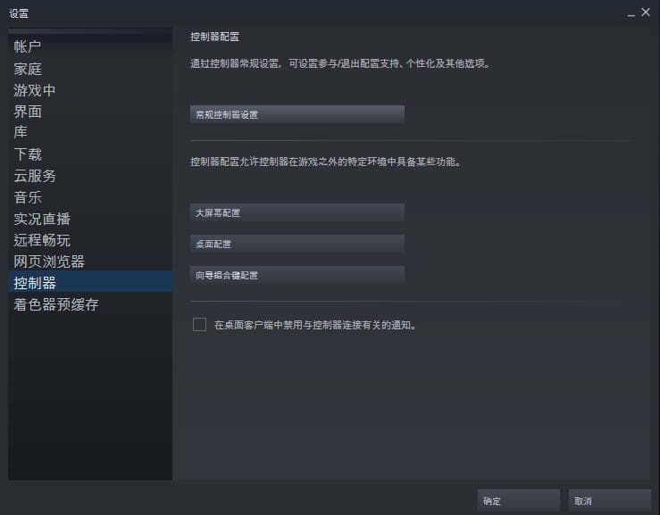 Xbox手柄无法被Steam检测？这两个方案帮你轻松解决