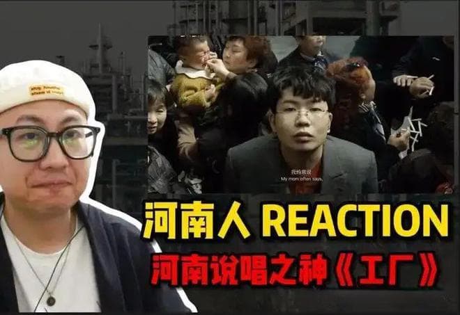 评《大石碎胸口》——“疯狂的网左，激烈的斗争”