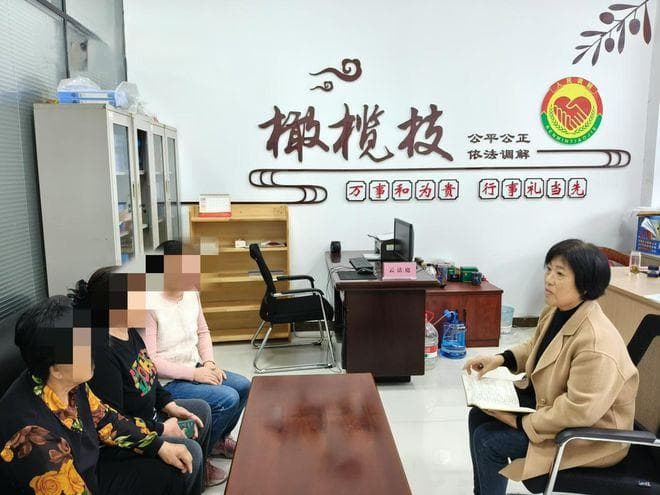 调解案例丨赔偿金分配不公起争执，调解员巧妙化解握手言和