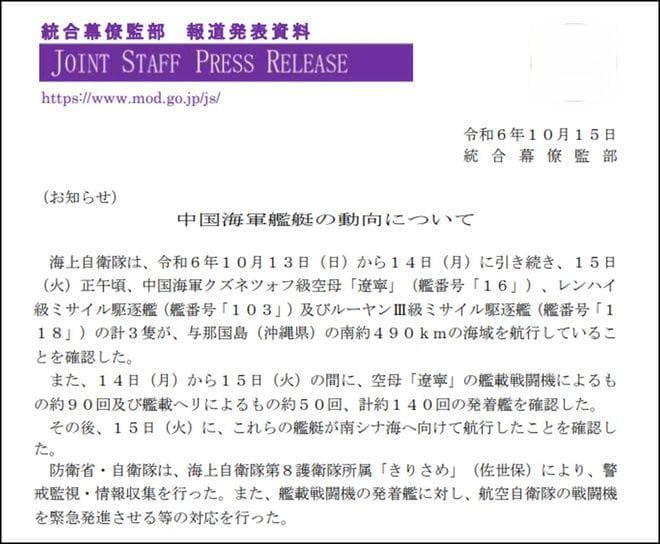 辽宁舰真实战力如何？12年磨炼，舰载机出动架次再创记录