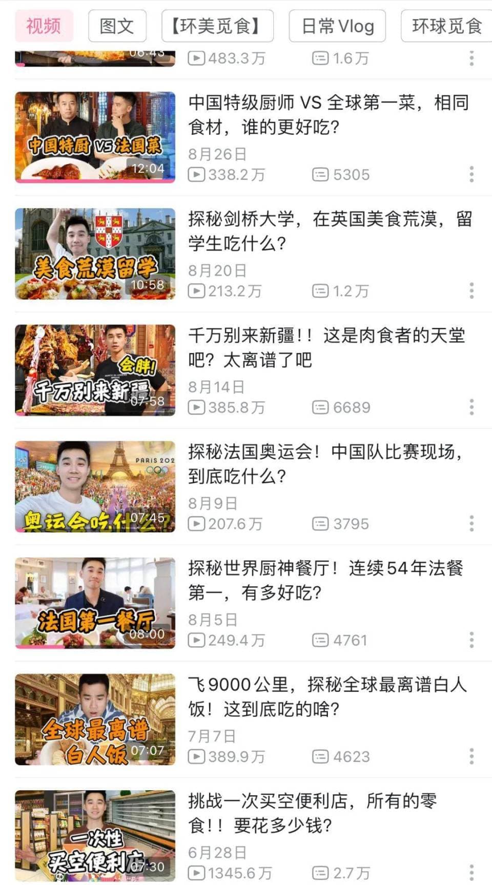 江西小伙做美食博主，全网圈粉700万，自创辣酱冲击千万元年销