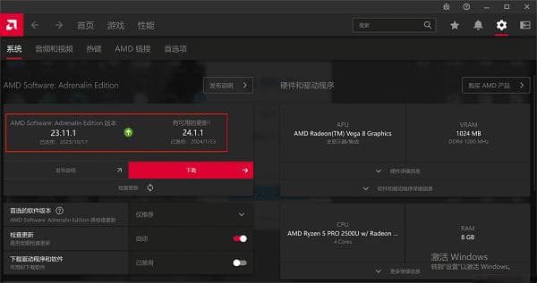 怎么升级显卡驱动，五个方法教会你解决