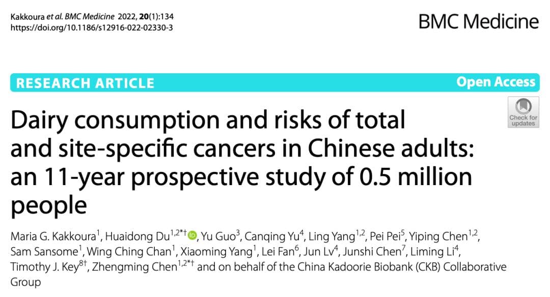 大规模研究显示，常喝牛奶与中国人癌症风险升高有关，还可能增加女性心脏病风险