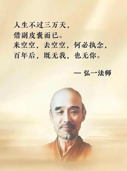 《人生没什么不可放下》一