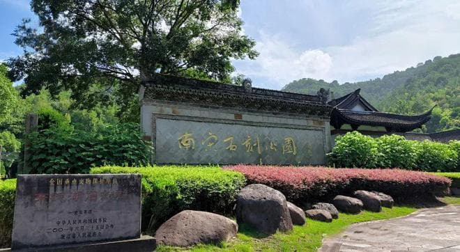 “北有兵马俑，南有南宋石刻”：宁波东钱湖畔的国宝级景点