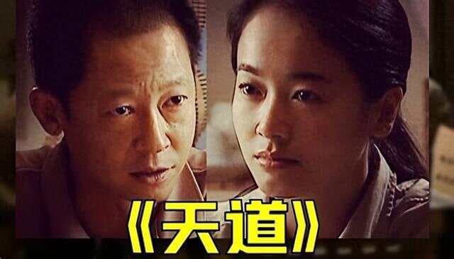 大道至简，丁元英身上的人生智慧