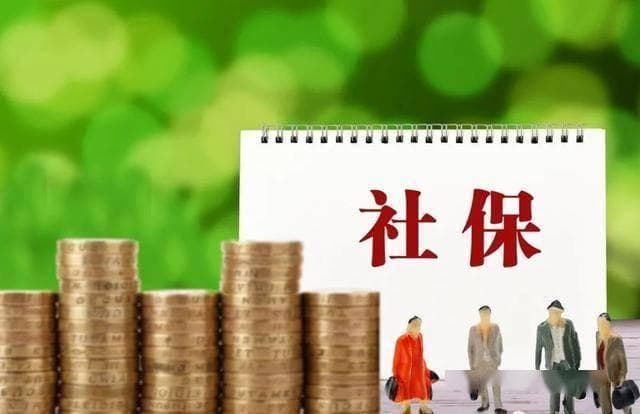 养老金并轨后，干部和工人身份差别将消失？其实很多人想错了