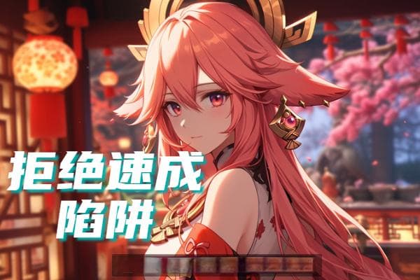 赛璐璐板绘上色原理
