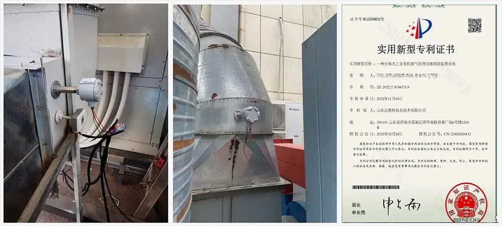精细化管控显成效——中小企业VOCs全过程管理策略解析