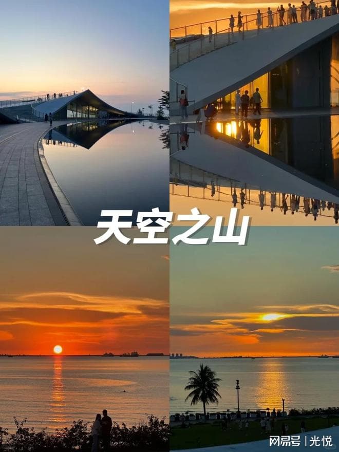 海口两天一夜旅游攻略：老城文艺与自然人文完美融合