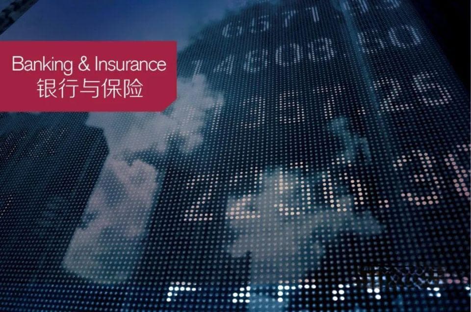 银行中收“困境”：手续费下滑，代销业务压力凸显 | 银行与保险