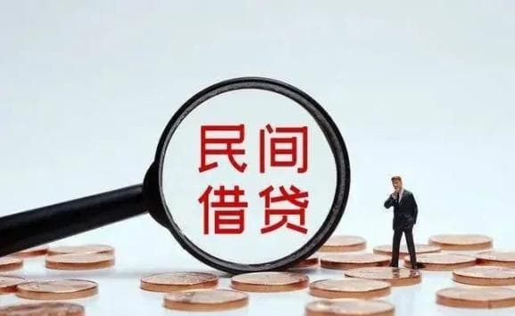 因其他法律关系形成的借条，能否以民间借贷纠纷主张权利？