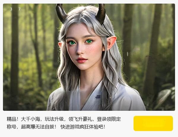 原神手游新手提升攻略一览