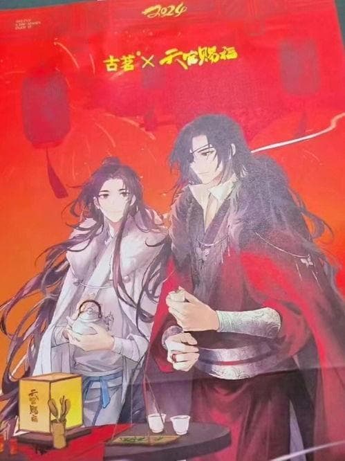 《天官赐福》高清美图来袭，速领壁纸！