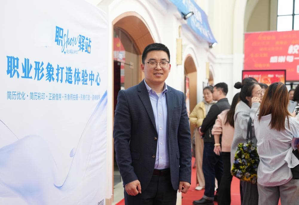 从校园驿站到大型招聘会：上外师生公益服务求职者