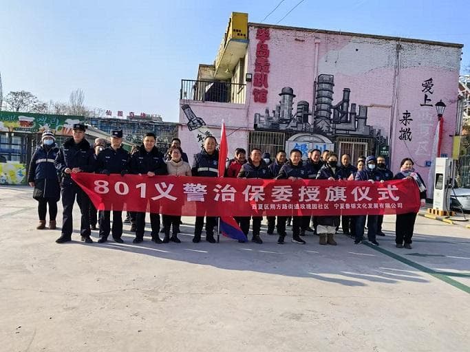 玫瑰园社区警务室：站在基层治理前哨站 “801商户义警队”干劲十足