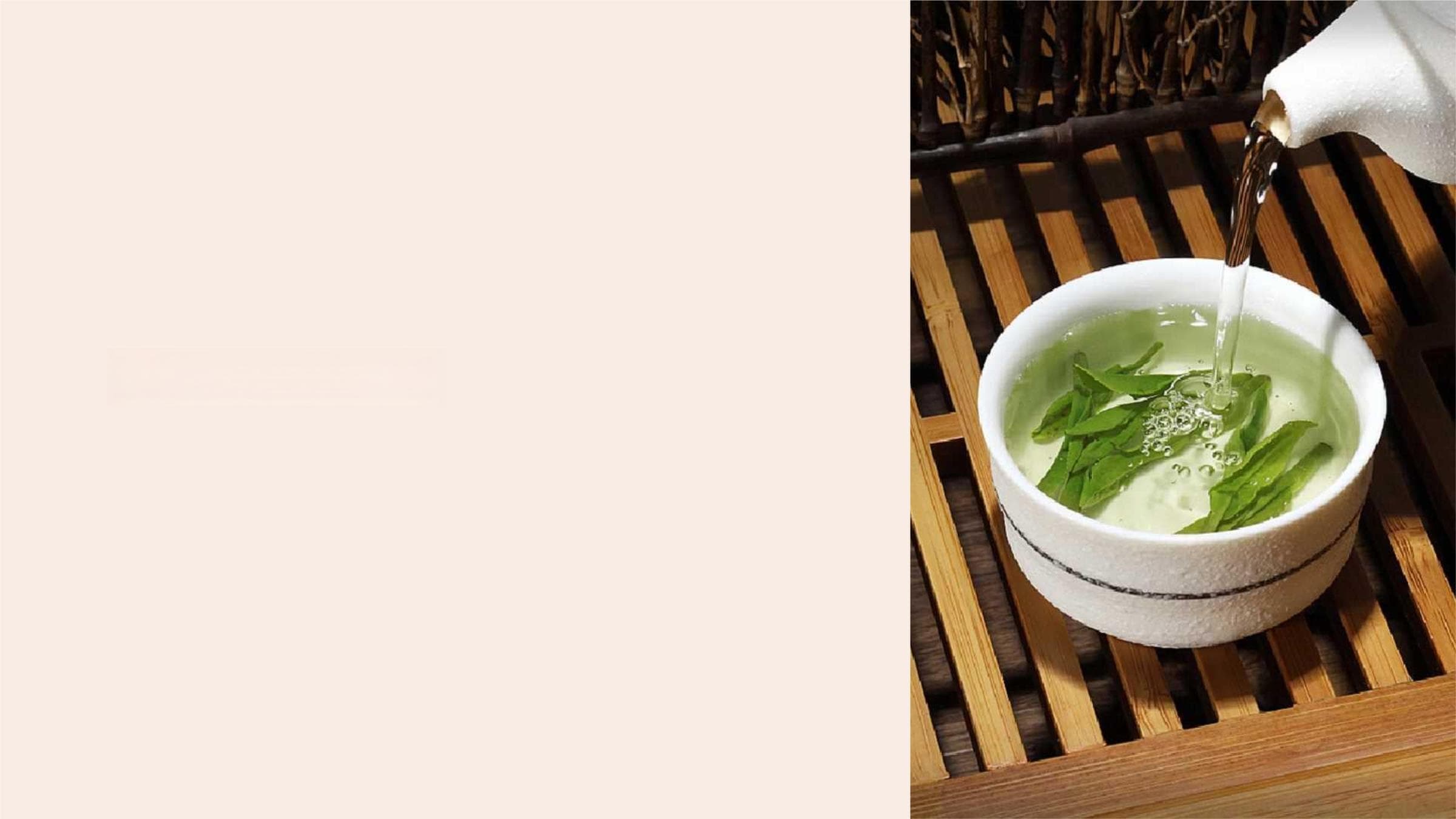 《西湖龙井茶》课件