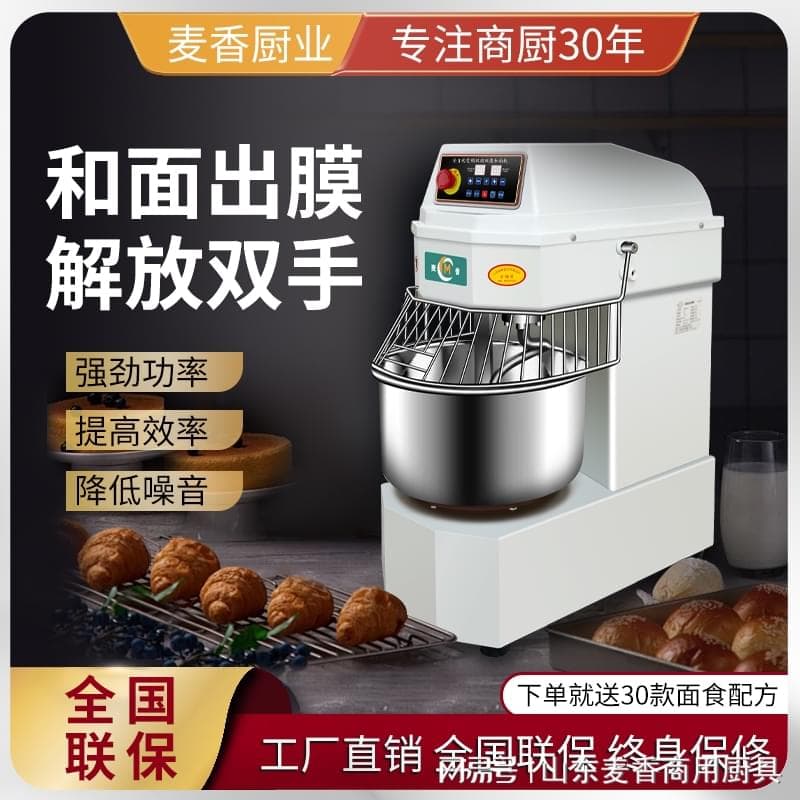 和面机选购指南：直流电机与交流电机有何不同？