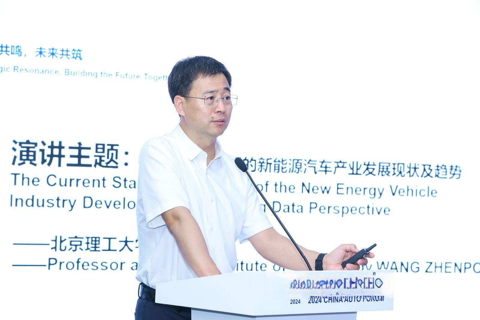 北理工王震坡：大数据视角下的新能源汽车产业发展现状及趋势