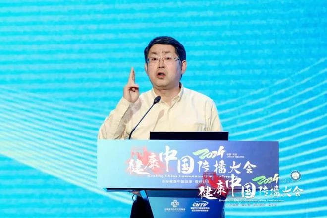 周生来：推动公立医院向健康管理转型，三明医改经验引领新方向