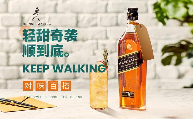 尊尼获加蓝牌威士忌：年份标识与品鉴指南