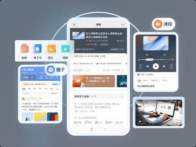 知识付费小程序：跳出课程销售"舒适圈"，开拓多元盈利版图