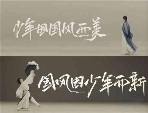 创新传播与融合发展：国风文化传承的新路径