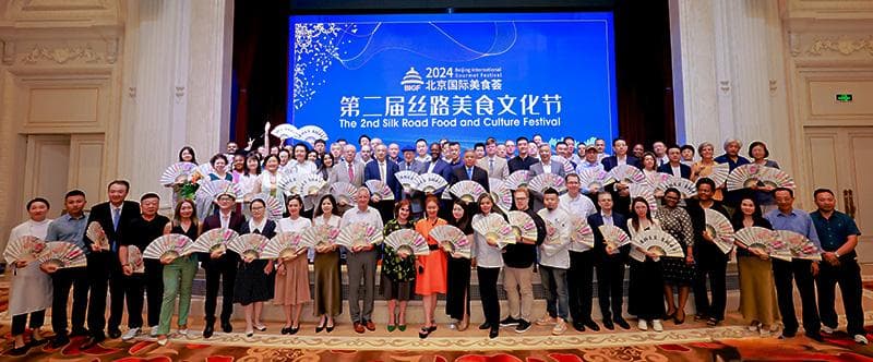 第二届国际丝路美食文化盛典在京开幕
