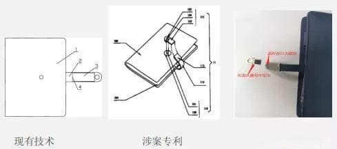 最高法判例：如何准确理解专利权利要求的技术特征