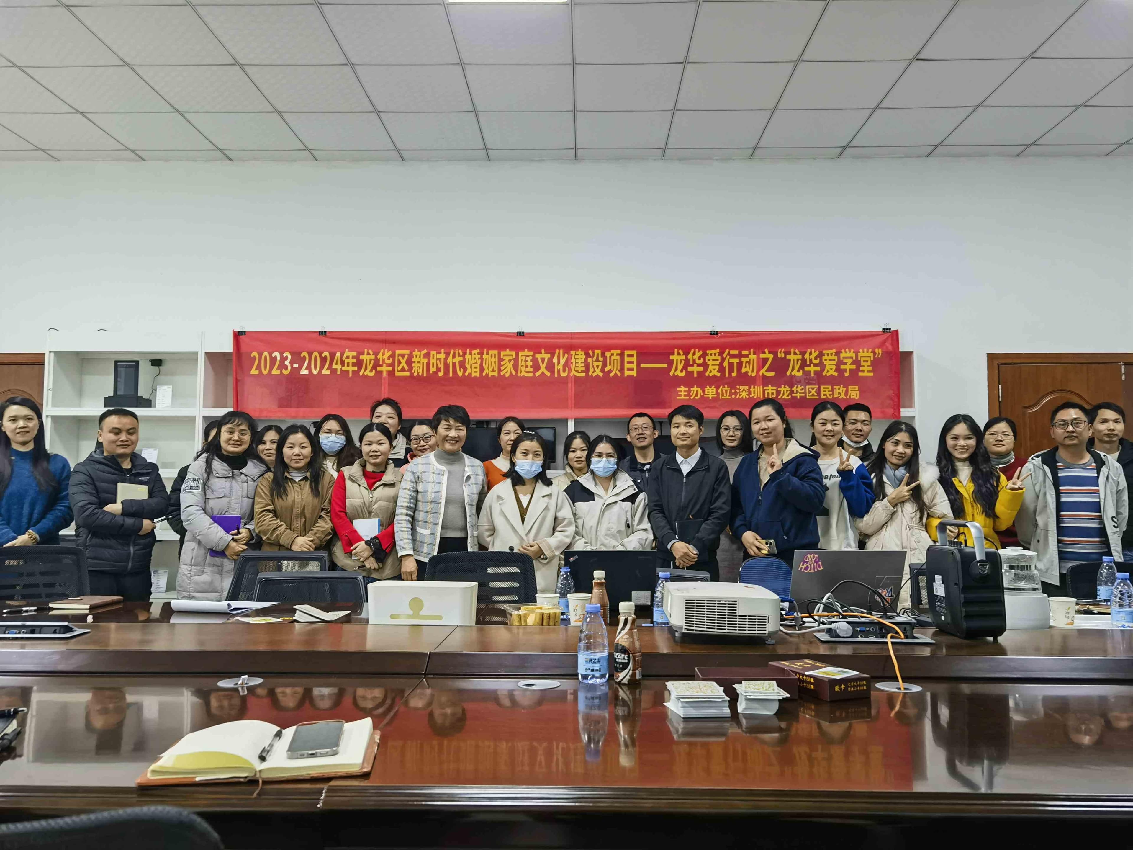 国内首创！深圳龙华构建全覆盖婚姻家庭辅导体系