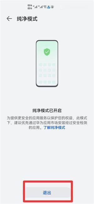 手机软件安装不上？这些解决方案帮你轻松应对