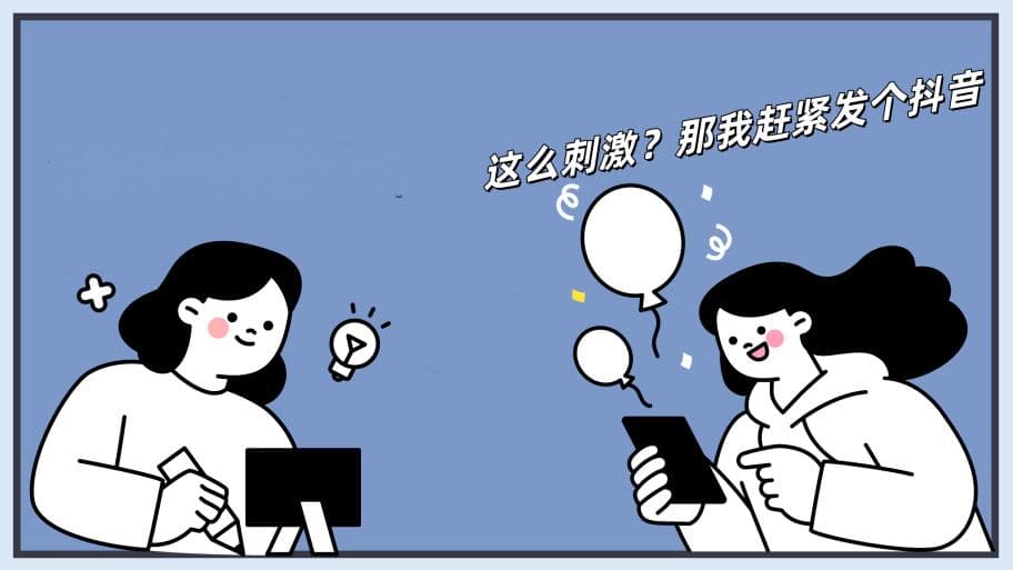 警惕！你可能会在无意中传播网络谣言！