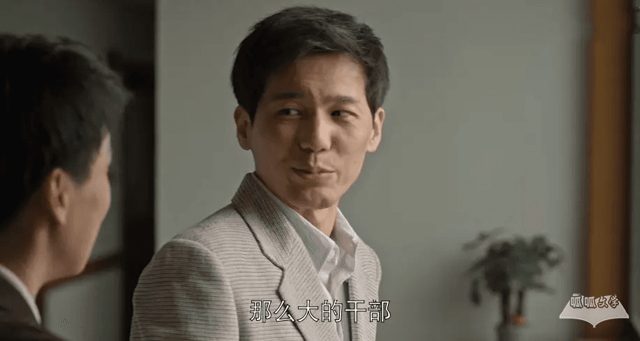 《乔家的儿女》人物解析