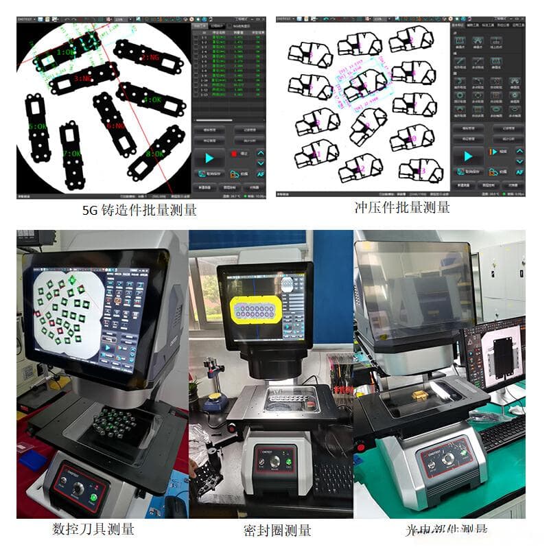 闪测仪：高精度光学测量仪器的原理与应用