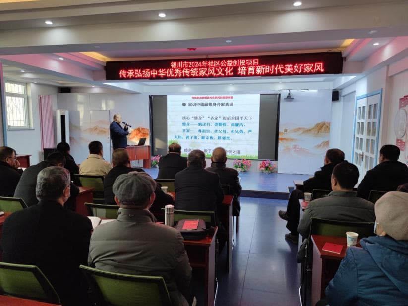 传承弘扬中华优秀传统家风文化  培育新时代美好家风
