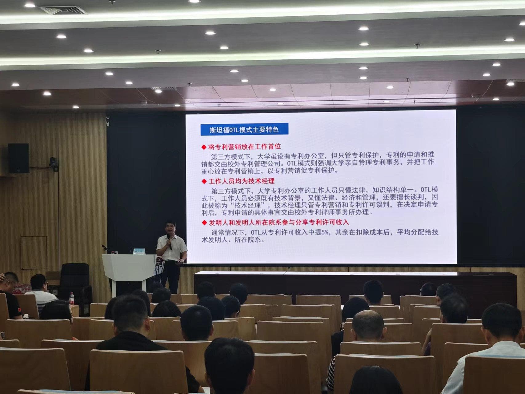 高等院校成果转化过程中的难点和卡点分析与解决方案