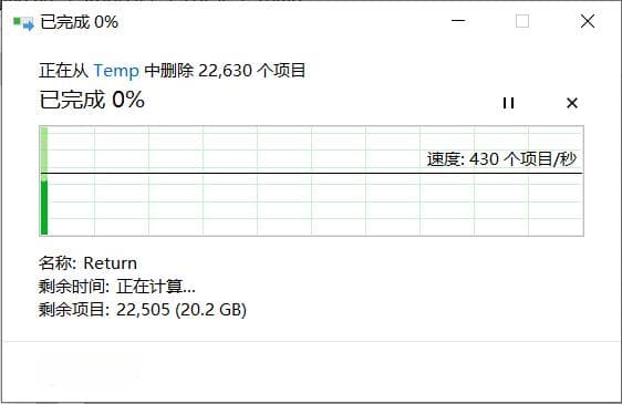C盘爆满？教你8种方法释放几十GB磁盘空间