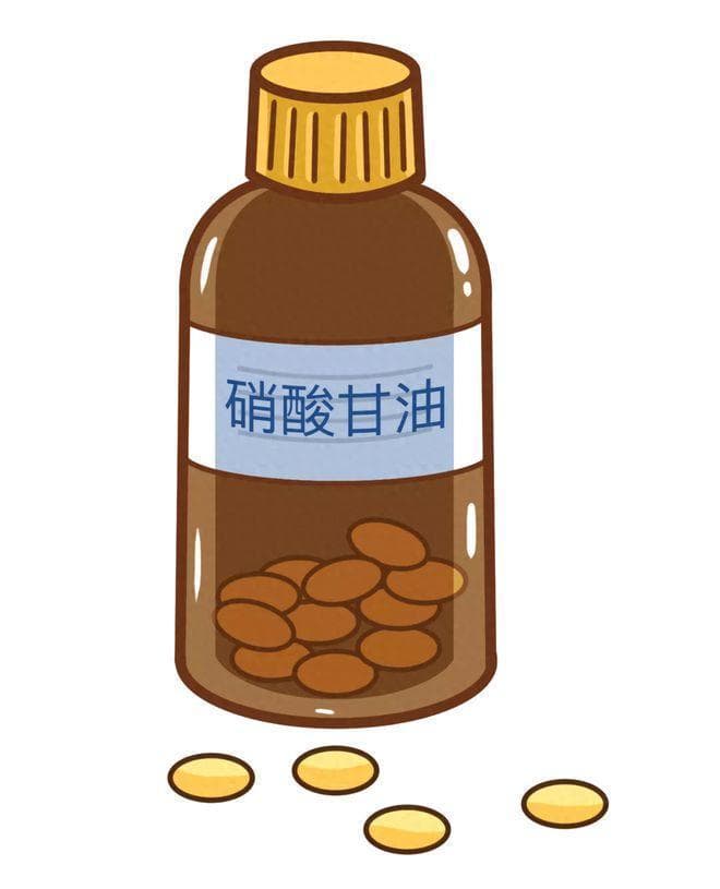 硝酸甘油有哪些用处？如何正确使用？有哪些注意事项？