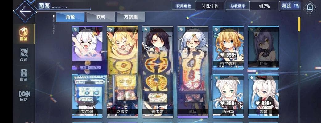 碧蓝航线和谐日本船的命名之道（从游戏到现实，探索命名背后的文化积淀）