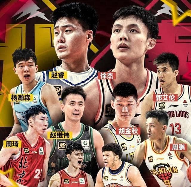 CBA现役4位非卖品球员悉数盘点