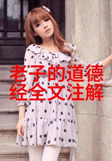 哲学心理学双重视角：解码“悟在天成”