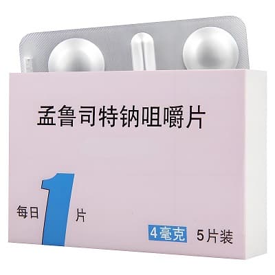 孟鲁司特钠：作用、安全性及用药指南