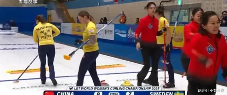 大爆冷！女子冰壶世锦赛:中国8-7逆转瑞典晋级四强，王芮神奇两投