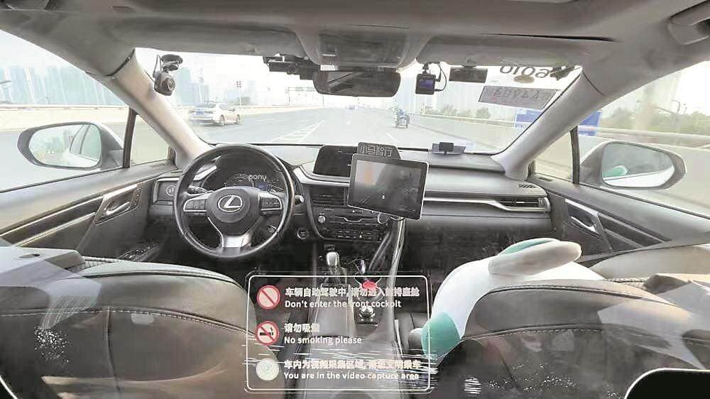 在挑战与机遇中前行的无人驾驶：多地试点显成效 未来发展可期