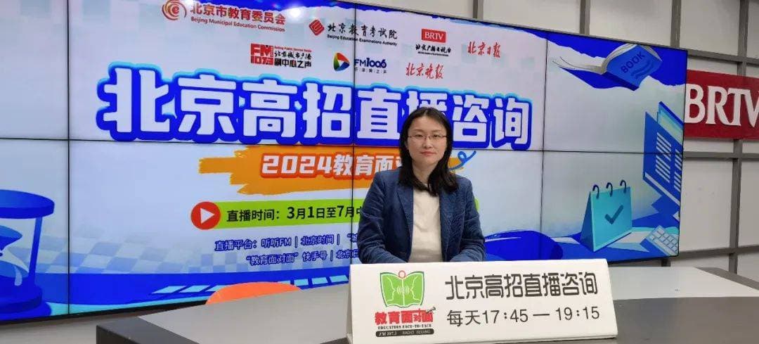 外交学院招生政策详解：特色实验班培养复合型外交人才