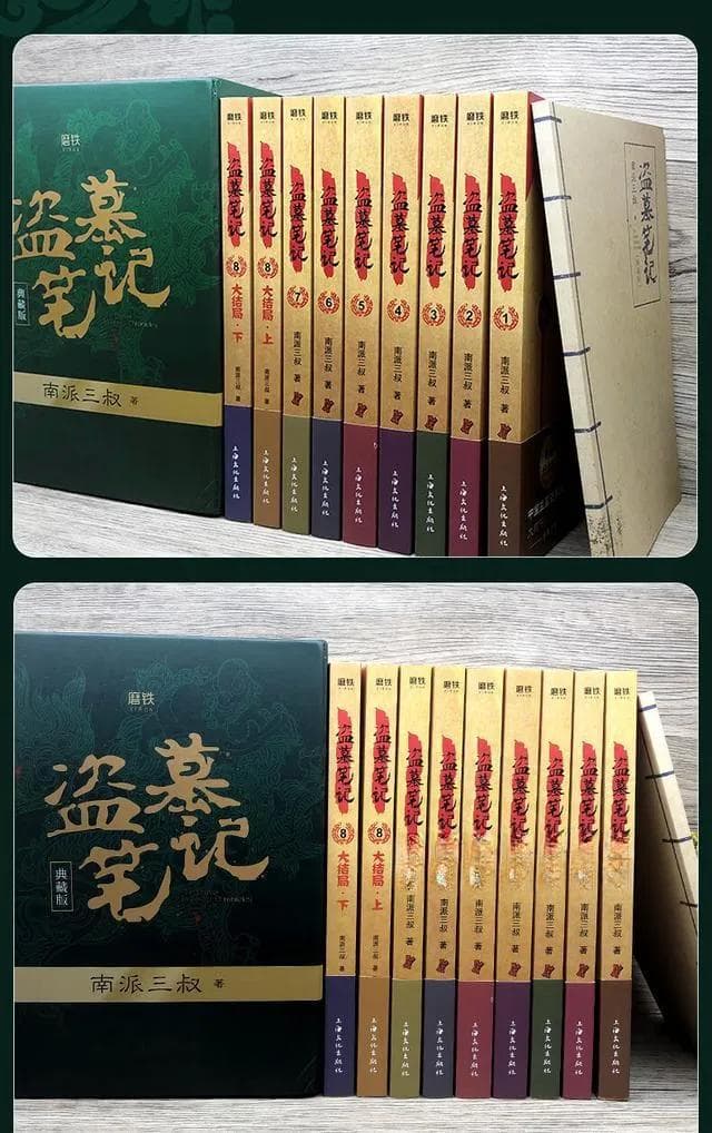 《盗墓笔记》系列剧完全指南：8部作品剧情关联与观看顺序