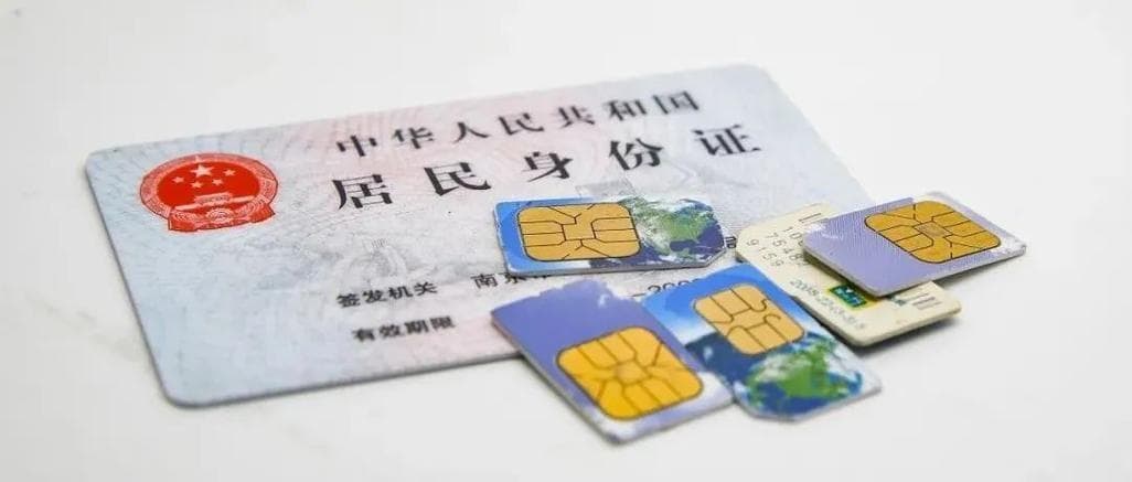 身份证借用他人使用有哪些风险？