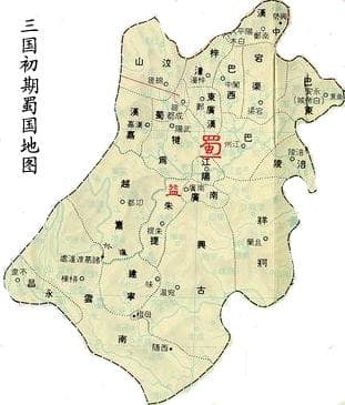 蜀国皇帝列表