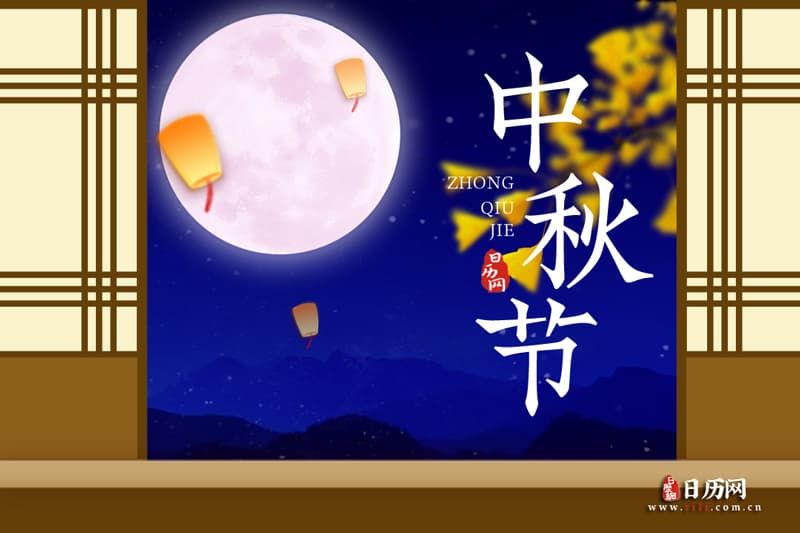 中秋节送什么给岳父岳母？这份送礼清单请收好