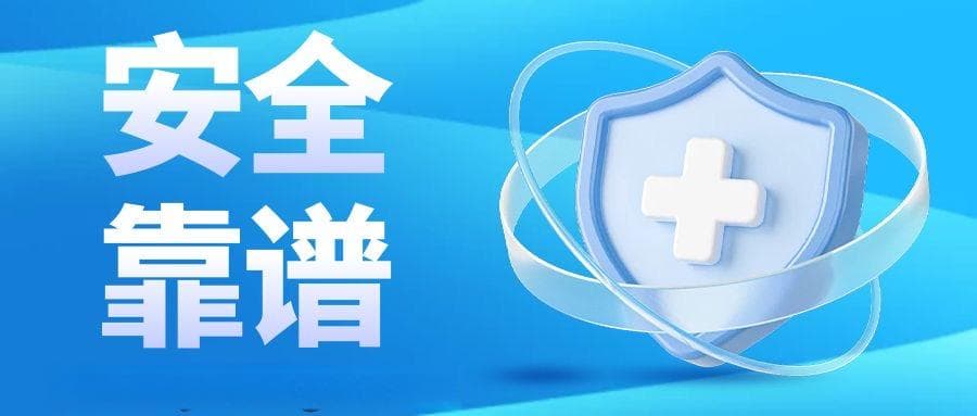 微信账号实名信息被冒用怎么办？申诉指南与防范措施